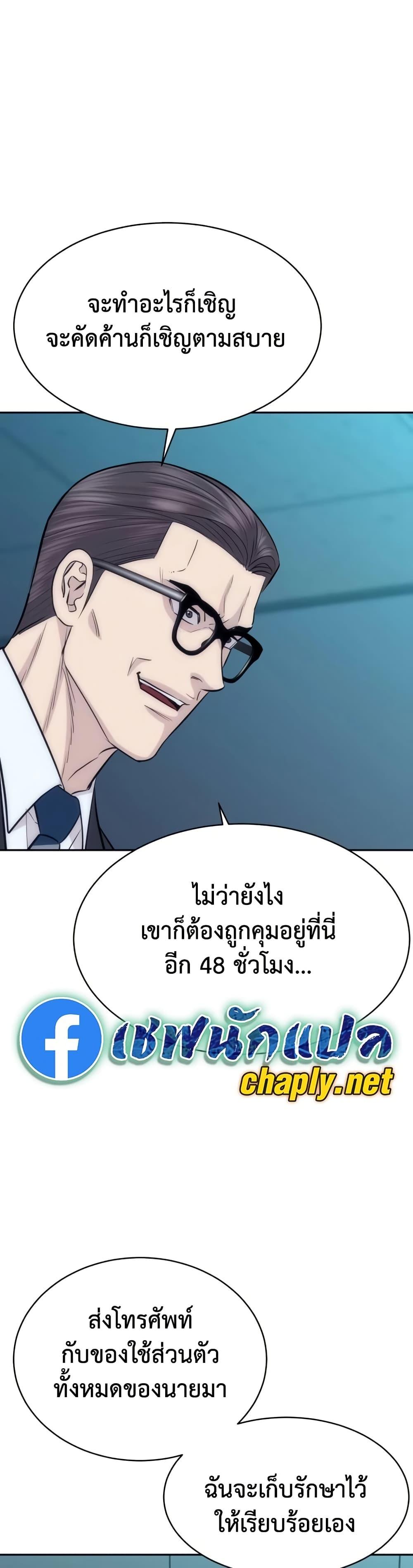 Manga-lc-com อ่านมังงะ อ่านการ์ตูน ออนไลน์ ฟรี Genius Grandson of the Loan Shark King ตอนที่ 1 2 3 4 5 6 7 8 9 10 11 12 13 14 ฟรี ไม่มีโฆษณา Manga-lc - อ่าน มังงะ อ่าน การ์ตูน ออนไลน์ อ่านมังงะ ฟรี
