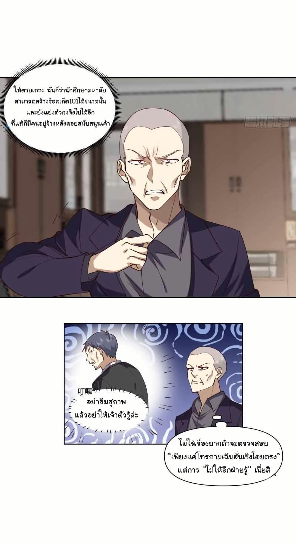 Manga-lc-com อ่านมังงะ อ่านการ์ตูน ออนไลน์ ฟรี I Really Don’t Want to be Reborn ตอนที่ 1 2 3 4 5 6 7 8 9 10 11 12 13 14 ฟรี ไม่มีโฆษณา Manga-lc - อ่าน มังงะ อ่าน การ์ตูน ออนไลน์ อ่านมังงะ ฟรี