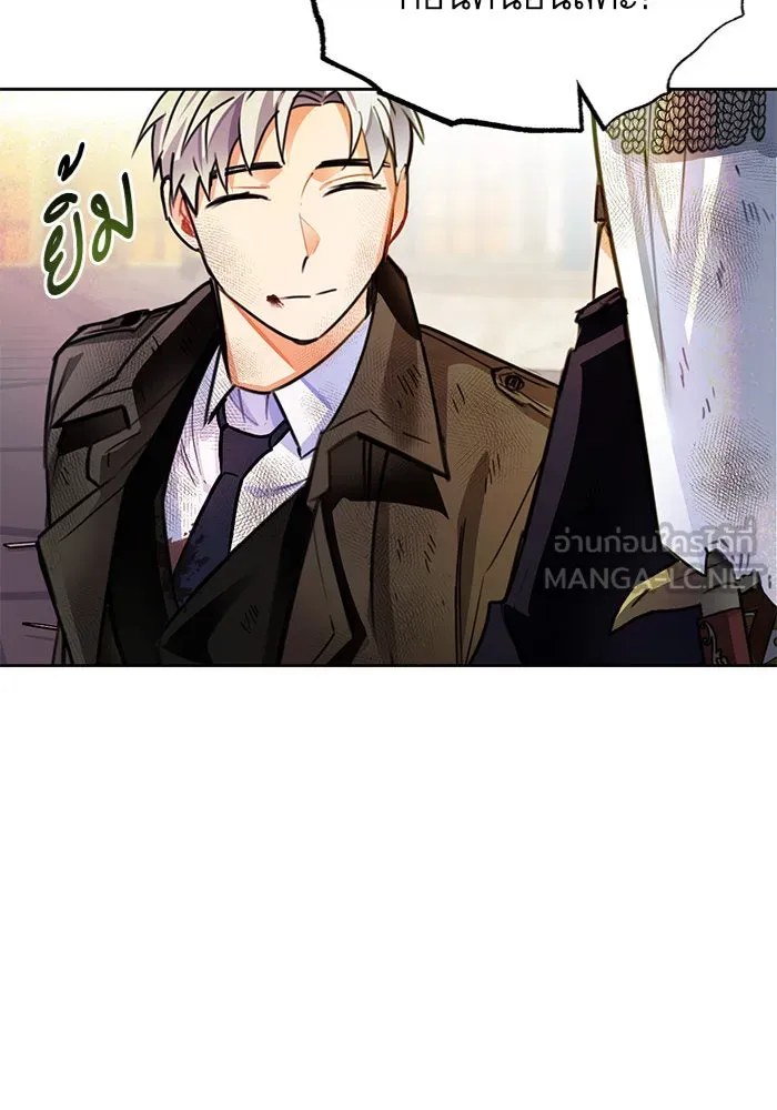 บุตรีดยุกขอไม่แต่งงานbrกับหนุ่มในฝัน ตอนที่ 13 รูปที่ 21