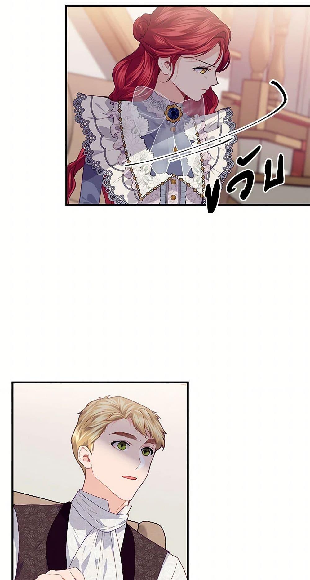 Manga-lc-com อ่านมังงะ อ่านการ์ตูน ออนไลน์ ฟรี The Elegant Sea of Savagery ตอนที่ 1 2 3 4 5 6 7 8 9 10 11 12 13 14 ฟรี ไม่มีโฆษณา Manga-lc - อ่าน มังงะ อ่าน การ์ตูน ออนไลน์ อ่านมังงะ ฟรี