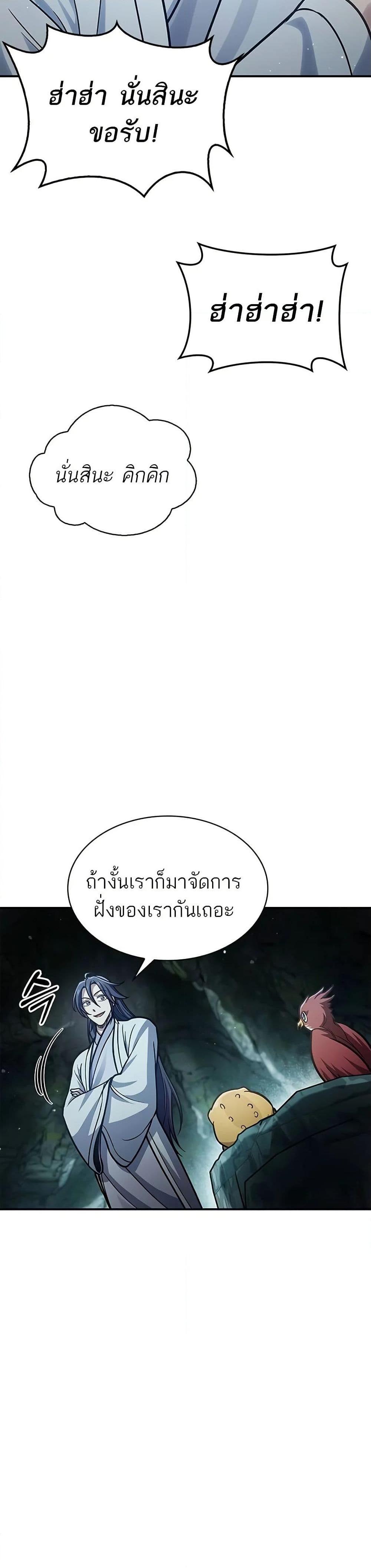 Manga-lc-com อ่านมังงะ อ่านการ์ตูน ออนไลน์ ฟรี Heavenly Grand Archive’s Young Master ตอนที่ 1 2 3 4 5 6 7 8 9 10 11 12 13 14 ฟรี ไม่มีโฆษณา Manga-lc - อ่าน มังงะ อ่าน การ์ตูน ออนไลน์ อ่านมังงะ ฟรี