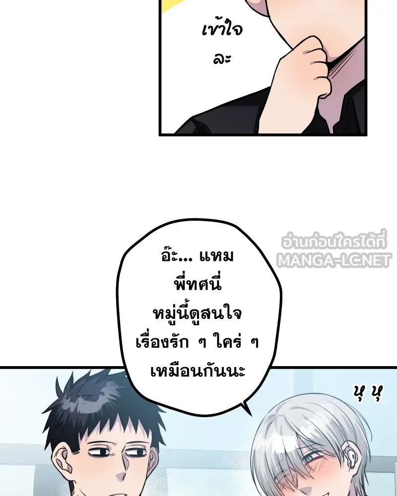 Promise of Death ตอนที่ special ep รูปที่ 15