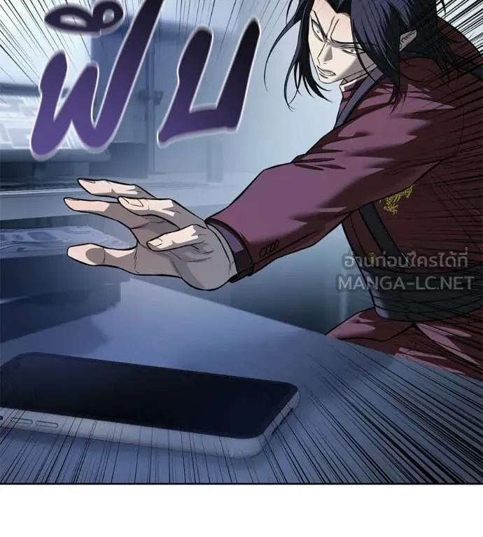 มัจจุราชชุดแดง ตอนที่ 32 รูปที่ 19