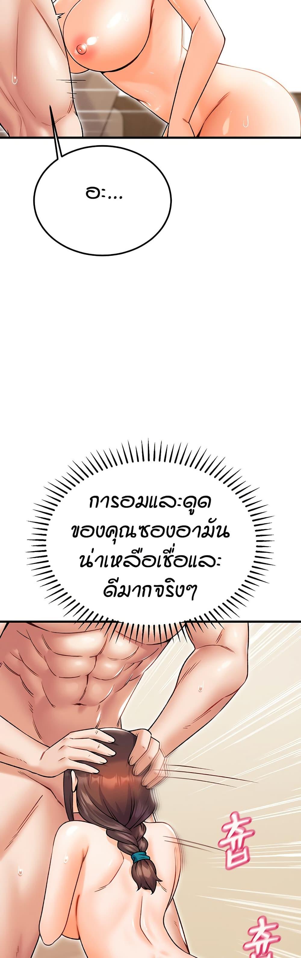 Doujin-Lc- อ่าน โดจิน มังฮวา เกาหลี ญี่ปุ่น จีน แปลไทย Kangcheol’s Bosses ตอนที่ 1 2 3 4 5 6 7 8 9 10 11 12 13 14 ฟรี ไม่มีโฆษณา อ่าน โดจิน Manhwa เกาหลี ญี่ปุ่น จีน เรามีครบ คัดมาให้เน้นๆ โดจิน 18+ รับประกันความฟินโดย  Doujin Lc