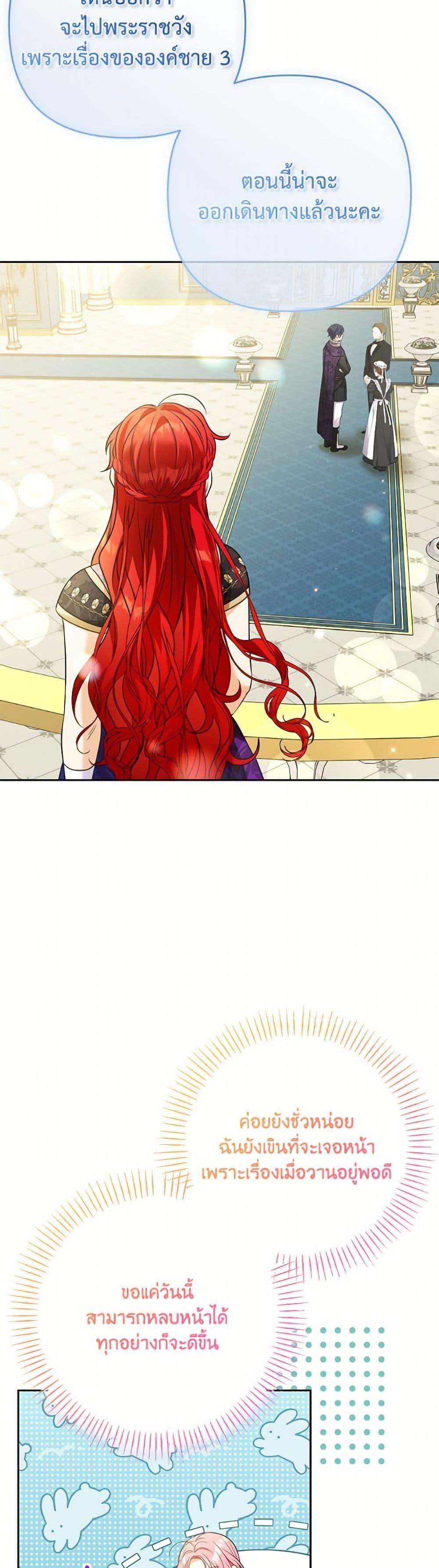 Manga-lc-com อ่านมังงะ อ่านการ์ตูน ออนไลน์ ฟรี I Thought You Were a Time-Limited Husband ตอนที่ 1 2 3 4 5 6 7 8 9 10 11 12 13 14 ฟรี ไม่มีโฆษณา Manga-lc - อ่าน มังงะ อ่าน การ์ตูน ออนไลน์ อ่านมังงะ ฟรี