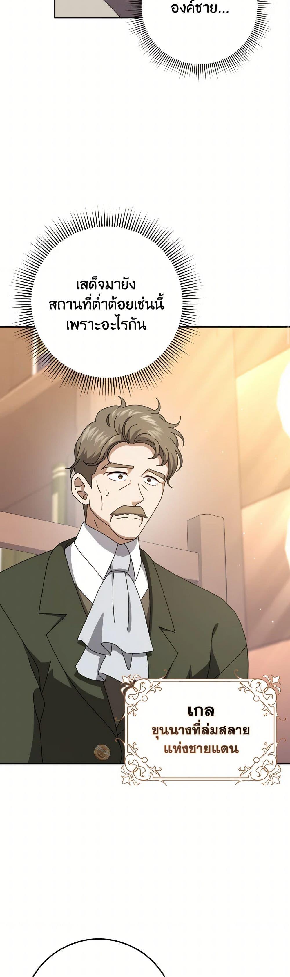 Manga-lc-com อ่านมังงะ อ่านการ์ตูน ออนไลน์ ฟรี Cinderella Disappeared ตอนที่ 1 2 3 4 5 6 7 8 9 10 11 12 13 14 ฟรี ไม่มีโฆษณา Manga-lc - อ่าน มังงะ อ่าน การ์ตูน ออนไลน์ อ่านมังงะ ฟรี