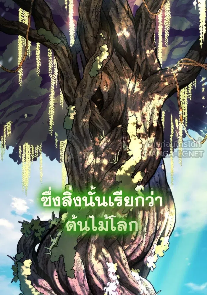 การแข่งขันของผู้เกิดใหม่ ตอนที่ 47 รูปที่ 39