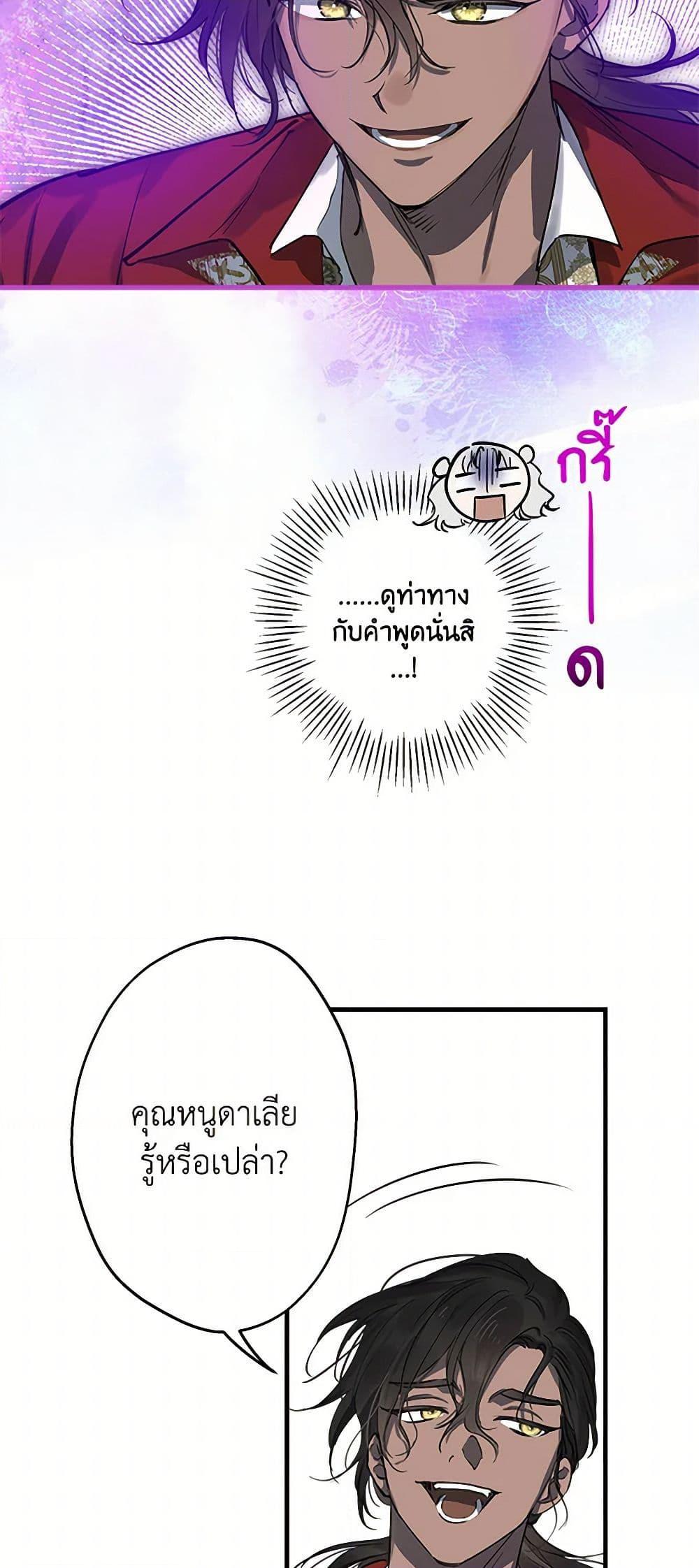 Manga-lc-com อ่านมังงะ อ่านการ์ตูน ออนไลน์ ฟรี The Strongest Characters in the World are Obsessed With Me ตอนที่ 1 2 3 4 5 6 7 8 9 10 11 12 13 14 ฟรี ไม่มีโฆษณา Manga-lc - อ่าน มังงะ อ่าน การ์ตูน ออนไลน์ อ่านมังงะ ฟรี