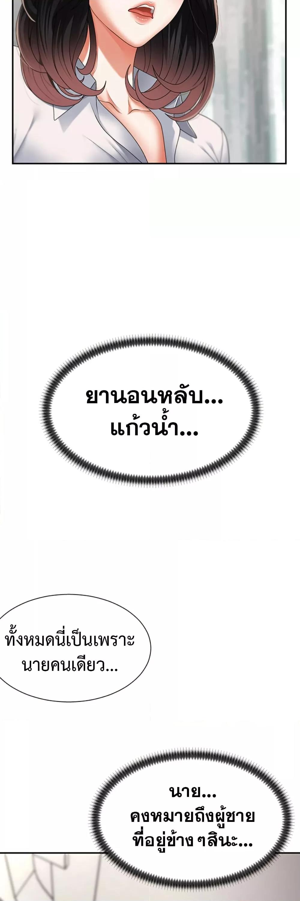 Doujin-Lc- อ่าน โดจิน มังฮวา เกาหลี ญี่ปุ่น จีน แปลไทย Repay With Your Body ตอนที่ 1 2 3 4 5 6 7 8 9 10 11 12 13 14 ฟรี ไม่มีโฆษณา อ่าน โดจิน Manhwa เกาหลี ญี่ปุ่น จีน เรามีครบ คัดมาให้เน้นๆ โดจิน 18+ รับประกันความฟินโดย  Doujin Lc