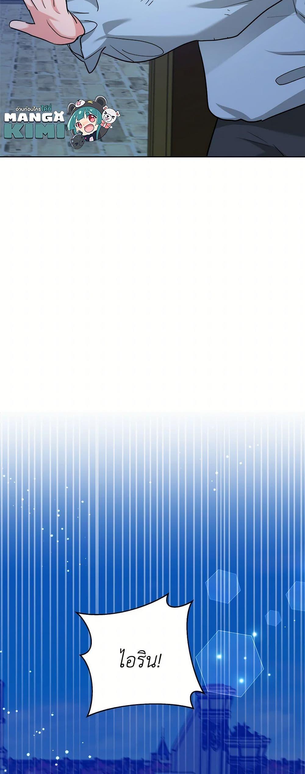 Manga-lc-com อ่านมังงะ อ่านการ์ตูน ออนไลน์ ฟรี The Northern Duke Needs A Warm Hug ตอนที่ 1 2 3 4 5 6 7 8 9 10 11 12 13 14 ฟรี ไม่มีโฆษณา Manga-lc - อ่าน มังงะ อ่าน การ์ตูน ออนไลน์ อ่านมังงะ ฟรี