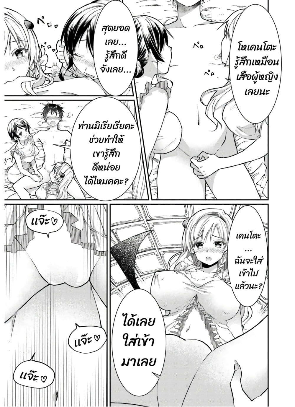 Manga-lc-com อ่านมังงะ อ่านการ์ตูน ออนไลน์ ฟรี Neta Chara Kari Play no Tsumori ga Isekai Shoukan ตอนที่ 1 2 3 4 5 6 7 8 9 10 11 12 13 14 ฟรี ไม่มีโฆษณา Manga-lc - อ่าน มังงะ อ่าน การ์ตูน ออนไลน์ อ่านมังงะ ฟรี