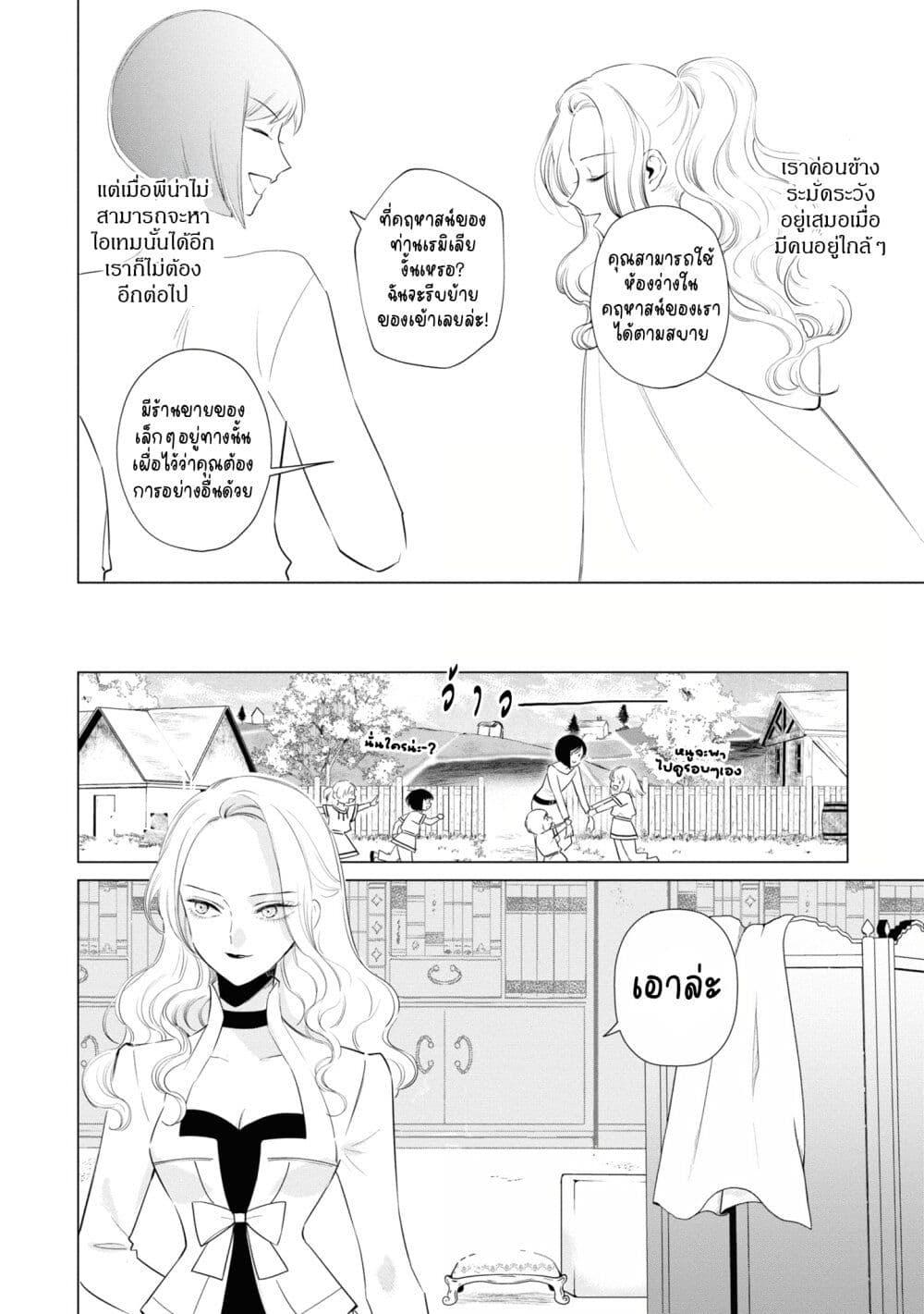 Manga-lc-com อ่านมังงะ อ่านการ์ตูน ออนไลน์ ฟรี Akuyaku Reijou no Naka no Hito ~Danzai sareta Tenseisha no Tame Usotsuki Heroine ni Fukushuu Itashimasu~ ตอนที่ 1 2 3 4 5 6 7 8 9 10 11 12 13 14 ฟรี ไม่มีโฆษณา Manga-lc - อ่าน มังงะ อ่าน การ์ตูน ออนไลน์ อ่านมังงะ ฟรี