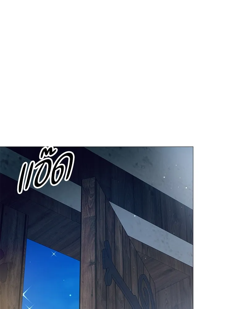 กำราบรักร้ายนายจอมพยศ ตอนที่ 41 รูปที่ 113