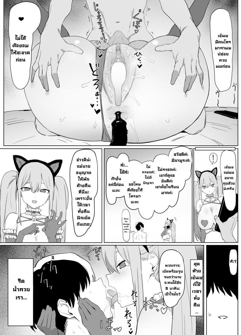 Doujin-Lc- อ่าน โดจิน มังฮวา เกาหลี ญี่ปุ่น จีน แปลไทย โครงการฝึกอบรบเซ็กส์ [Sakai] Sexual Experimentation Practice! ตอนที่ 1 2 3 4 5 6 7 8 9 10 11 12 13 14 ฟรี ไม่มีโฆษณา อ่าน โดจิน Manhwa เกาหลี ญี่ปุ่น จีน เรามีครบ คัดมาให้เน้นๆ โดจิน 18+ รับประกันความฟินโดย  Doujin Lc
