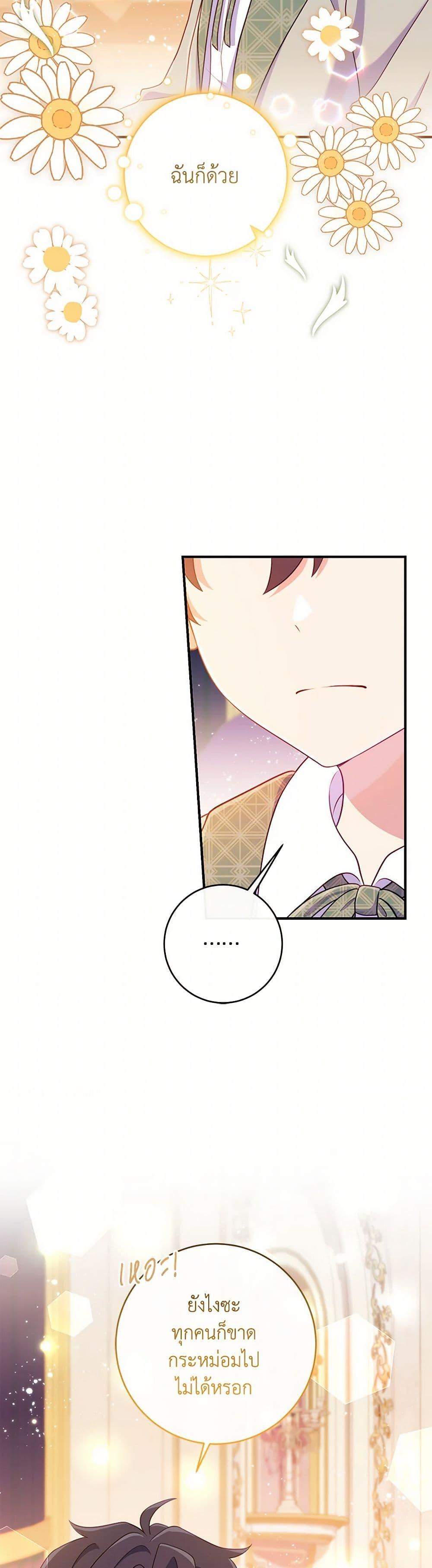 Manga-lc-com อ่านมังงะ อ่านการ์ตูน ออนไลน์ ฟรี I Became a Childhood Friend of the Obsessive Sub Male Lead ตอนที่ 1 2 3 4 5 6 7 8 9 10 11 12 13 14 ฟรี ไม่มีโฆษณา Manga-lc - อ่าน มังงะ อ่าน การ์ตูน ออนไลน์ อ่านมังงะ ฟรี