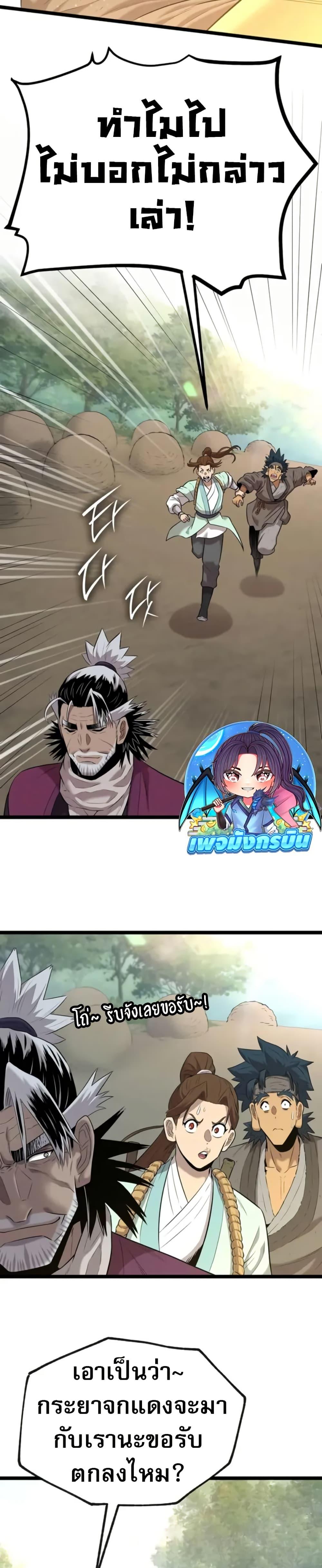 Manga-lc-com อ่านมังงะ อ่านการ์ตูน ออนไลน์ ฟรี Legend of the Tang Clan ตอนที่ 1 2 3 4 5 6 7 8 9 10 11 12 13 14 ฟรี ไม่มีโฆษณา Manga-lc - อ่าน มังงะ อ่าน การ์ตูน ออนไลน์ อ่านมังงะ ฟรี