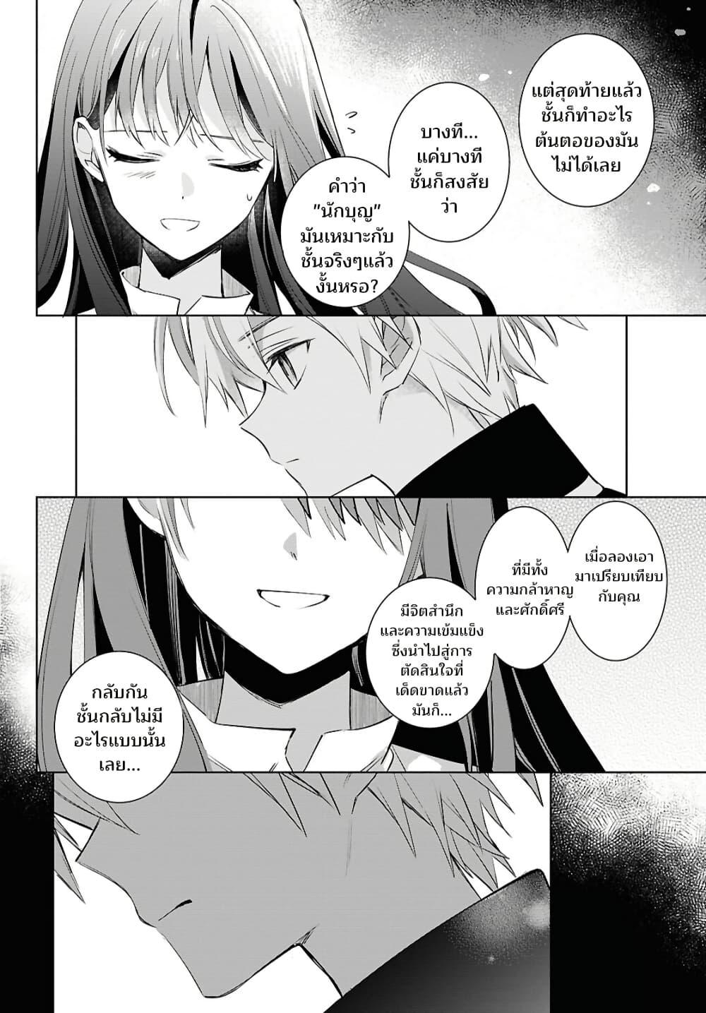 Manga-lc-com อ่านมังงะ อ่านการ์ตูน ออนไลน์ ฟรี Muryoku Seijo to Munou Oujo ตอนที่ 1 2 3 4 5 6 7 8 9 10 11 12 13 14 ฟรี ไม่มีโฆษณา Manga-lc - อ่าน มังงะ อ่าน การ์ตูน ออนไลน์ อ่านมังงะ ฟรี