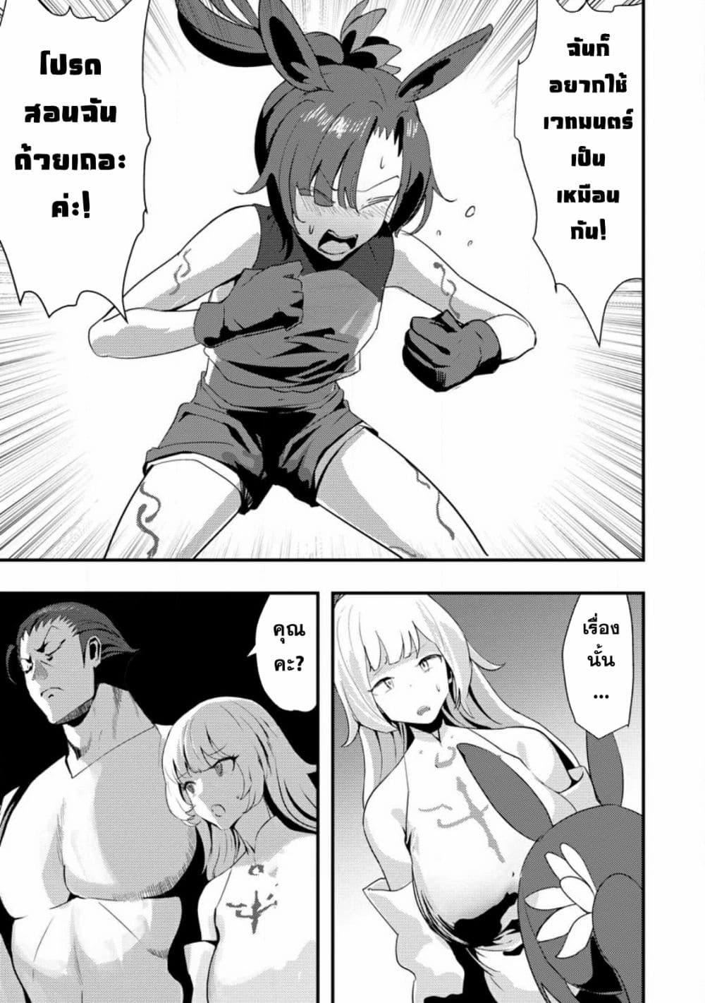 Manga-lc-com อ่านมังงะ อ่านการ์ตูน ออนไลน์ ฟรี Doumo, Yuusha no Chichi desu. Kono Tabi wa Gusoku ga Gomeiwaku wo Kakete, Moushiwake Arimasen ตอนที่ 1 2 3 4 5 6 7 8 9 10 11 12 13 14 ฟรี ไม่มีโฆษณา Manga-lc - อ่าน มังงะ อ่าน การ์ตูน ออนไลน์ อ่านมังงะ ฟรี