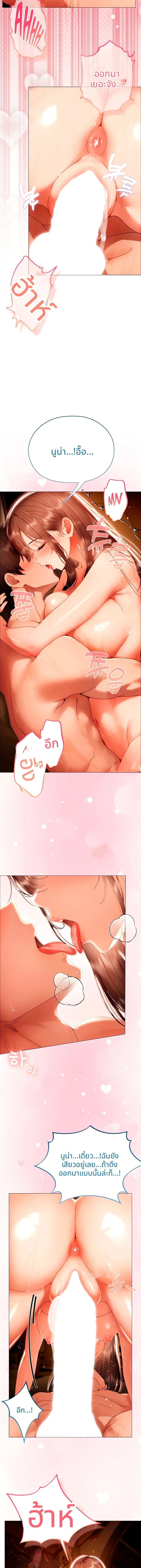Doujin-Lc- อ่าน โดจิน มังฮวา เกาหลี ญี่ปุ่น จีน แปลไทย Little Miss Delinquent ตอนที่ 1 2 3 4 5 6 7 8 9 10 11 12 13 14 ฟรี ไม่มีโฆษณา อ่าน โดจิน Manhwa เกาหลี ญี่ปุ่น จีน เรามีครบ คัดมาให้เน้นๆ โดจิน 18+ รับประกันความฟินโดย  Doujin Lc