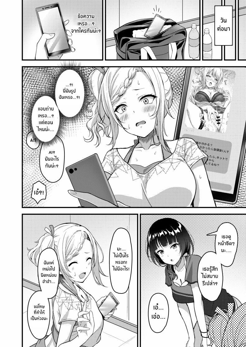 Doujin-Lc- อ่าน โดจิน มังฮวา เกาหลี ญี่ปุ่น จีน แปลไทย ตัณหาของไอจัง[Oku Koubou (Oku)] Ai-san ga Midara ni Ochiru made ตอนที่ 1 2 3 4 5 6 7 8 9 10 11 12 13 14 ฟรี ไม่มีโฆษณา อ่าน โดจิน Manhwa เกาหลี ญี่ปุ่น จีน เรามีครบ คัดมาให้เน้นๆ โดจิน 18+ รับประกันความฟินโดย  Doujin Lc
