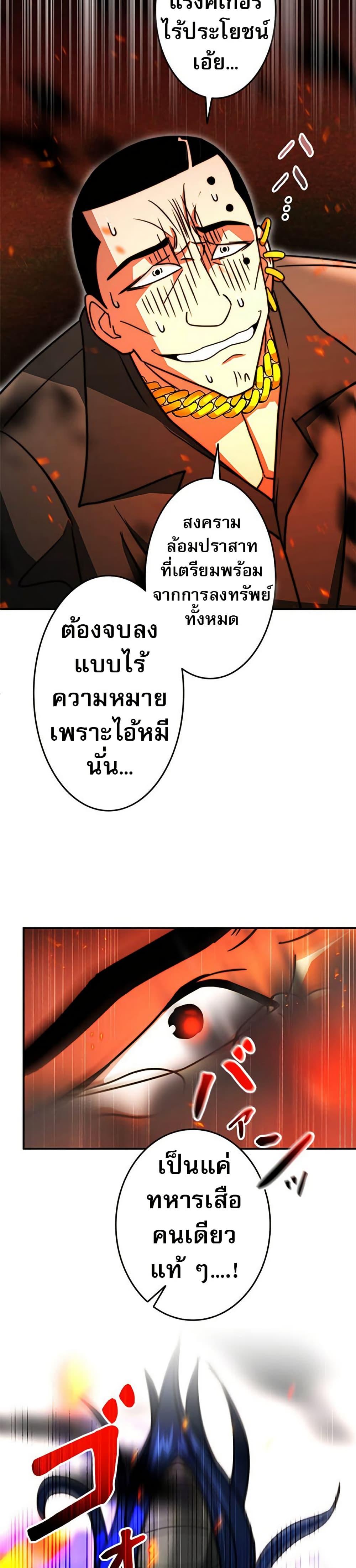 Manga-lc-com อ่านมังงะ อ่านการ์ตูน ออนไลน์ ฟรี Putting My Life on the Line, I Go All-in on Luck Enhancement ตอนที่ 1 2 3 4 5 6 7 8 9 10 11 12 13 14 ฟรี ไม่มีโฆษณา Manga-lc - อ่าน มังงะ อ่าน การ์ตูน ออนไลน์ อ่านมังงะ ฟรี