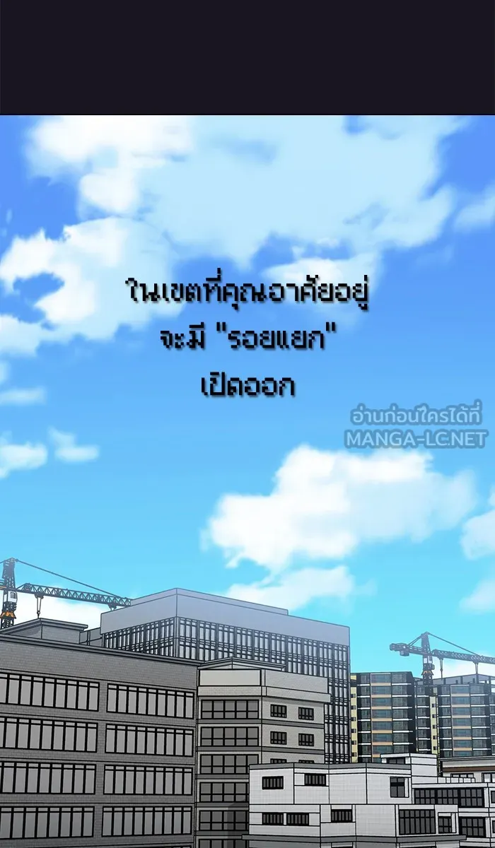 ผู้เล่นขั้นเทพแห่งหอคอยฝึกสอน ตอนที่ 18 รูปที่ 63