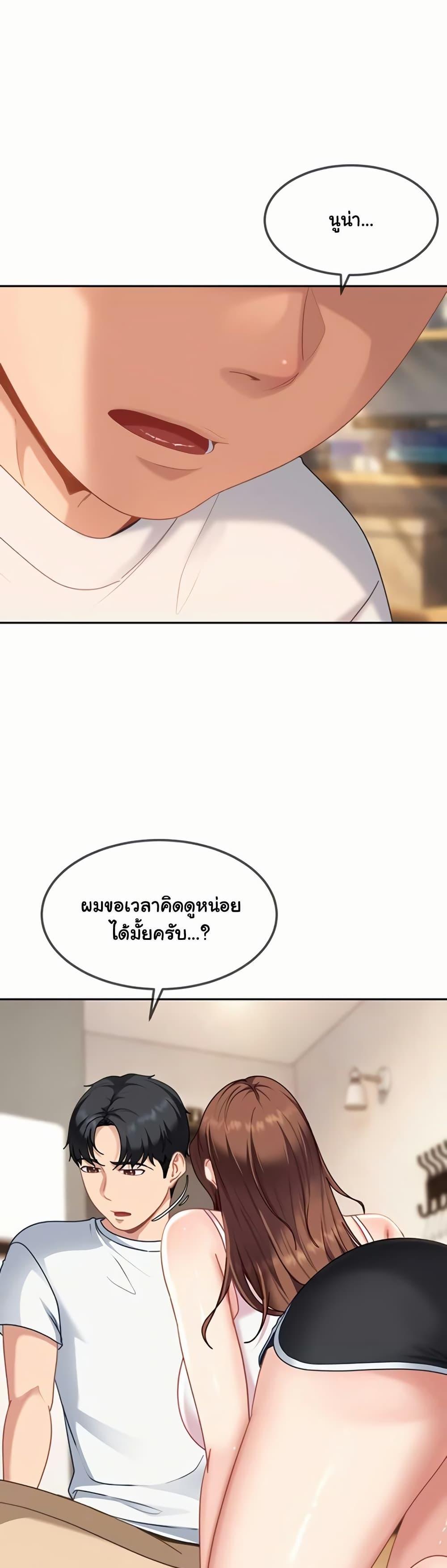 Doujin-Lc- อ่าน โดจิน มังฮวา เกาหลี ญี่ปุ่น จีน แปลไทย The Female Delinquent ตอนที่ 1 2 3 4 5 6 7 8 9 10 11 12 13 14 ฟรี ไม่มีโฆษณา อ่าน โดจิน Manhwa เกาหลี ญี่ปุ่น จีน เรามีครบ คัดมาให้เน้นๆ โดจิน 18+ รับประกันความฟินโดย  Doujin Lc
