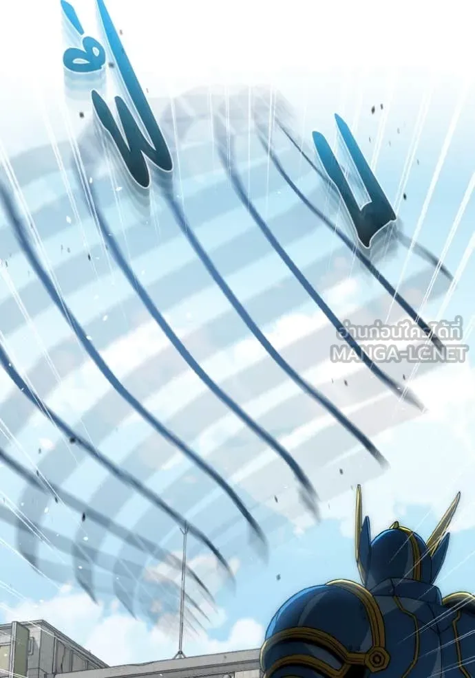 อัจฉริยะนอกคอก ตอนที่ 115 รูปที่ 98