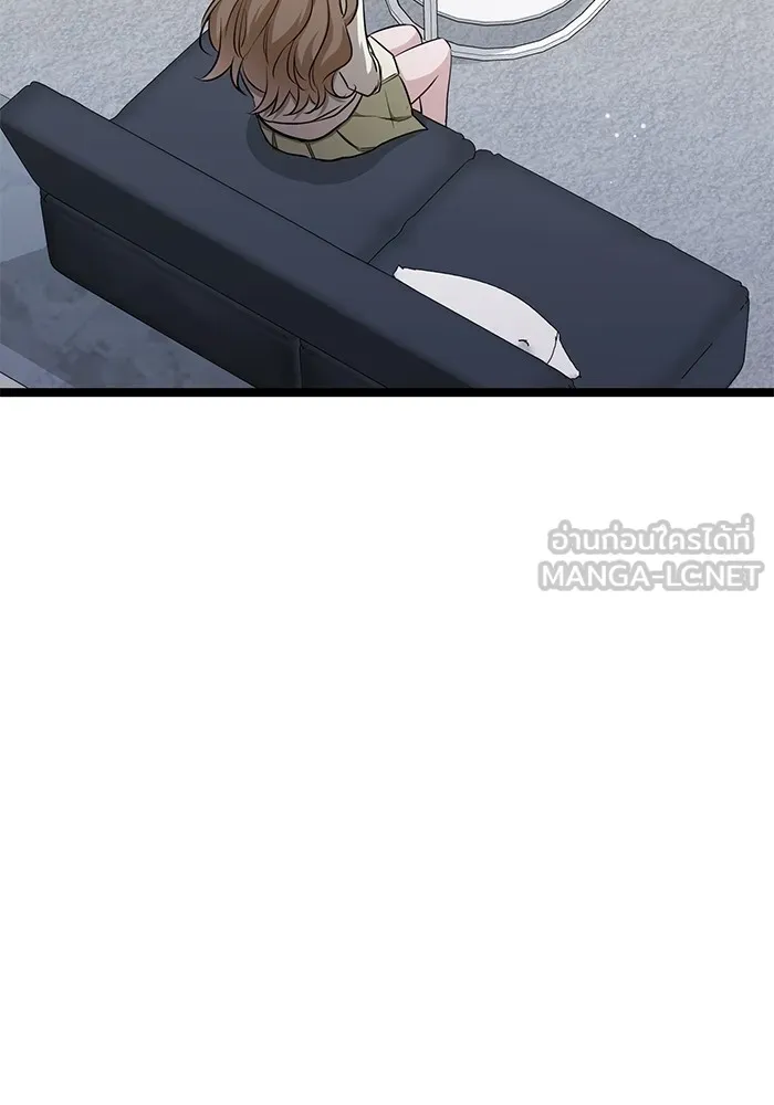 ราชินีนักบู๊ ตอนที่ 18 รูปที่ 48