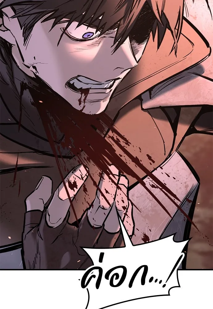 อัศวินวันเดียว ตอนที่ 2 รูปที่ 164