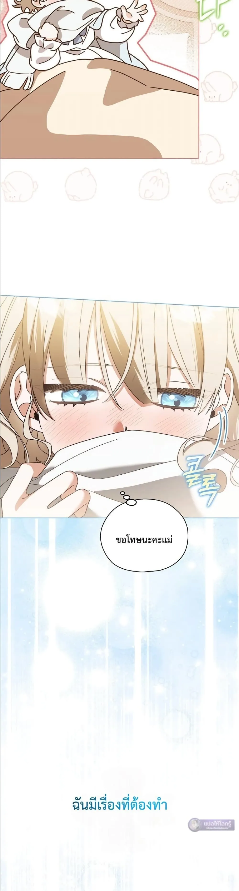Manga-lc-com อ่านมังงะ อ่านการ์ตูน ออนไลน์ ฟรี Looking For The Villainess Contract Husband ตอนที่ 1 2 3 4 5 6 7 8 9 10 11 12 13 14 ฟรี ไม่มีโฆษณา Manga-lc - อ่าน มังงะ อ่าน การ์ตูน ออนไลน์ อ่านมังงะ ฟรี