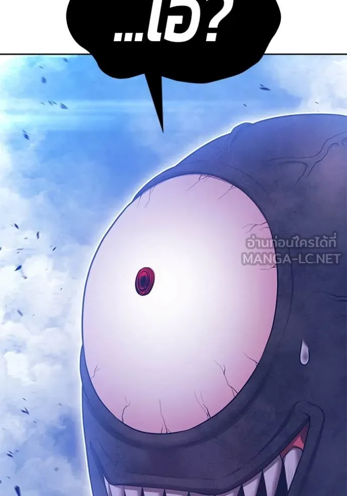 +99 ท่อนไม้ ตอนที่ 170 รูปที่ 180