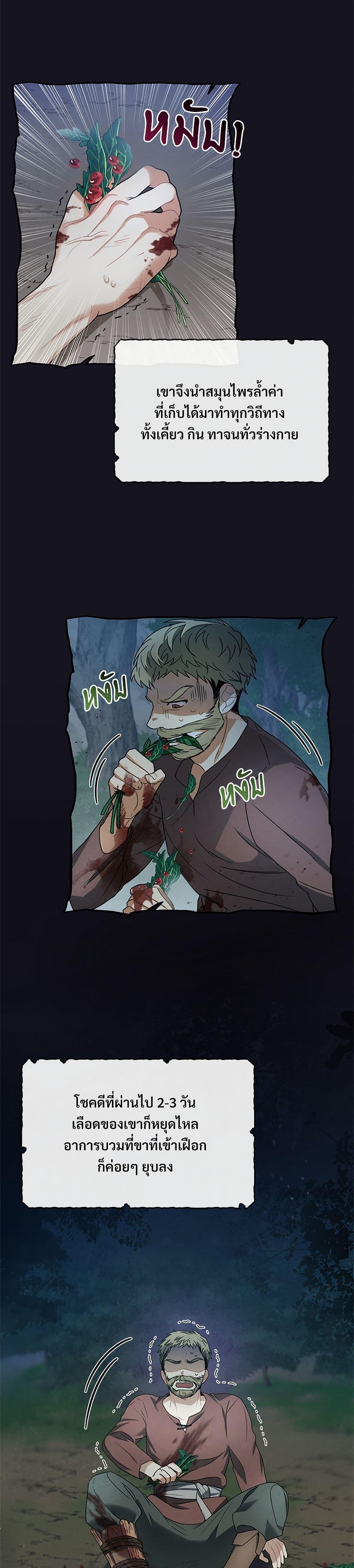 Manga-lc-com อ่านมังงะ อ่านการ์ตูน ออนไลน์ ฟรี The Night Without Shadows ตอนที่ 1 2 3 4 5 6 7 8 9 10 11 12 13 14 ฟรี ไม่มีโฆษณา Manga-lc - อ่าน มังงะ อ่าน การ์ตูน ออนไลน์ อ่านมังงะ ฟรี