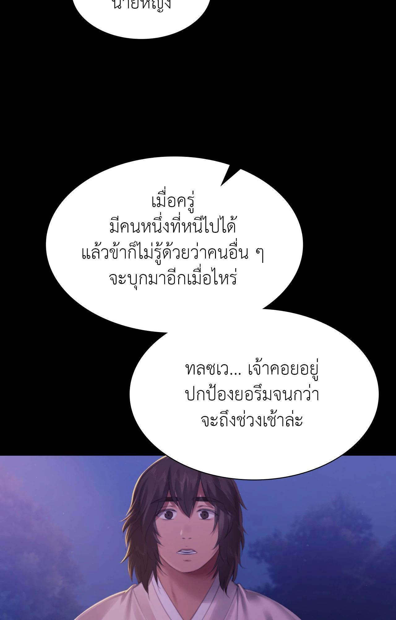 Doujin-Lc- อ่าน โดจิน มังฮวา เกาหลี ญี่ปุ่น จีน แปลไทย Madam ตอนที่ 1 2 3 4 5 6 7 8 9 10 11 12 13 14 ฟรี ไม่มีโฆษณา อ่าน โดจิน Manhwa เกาหลี ญี่ปุ่น จีน เรามีครบ คัดมาให้เน้นๆ โดจิน 18+ รับประกันความฟินโดย  Doujin Lc