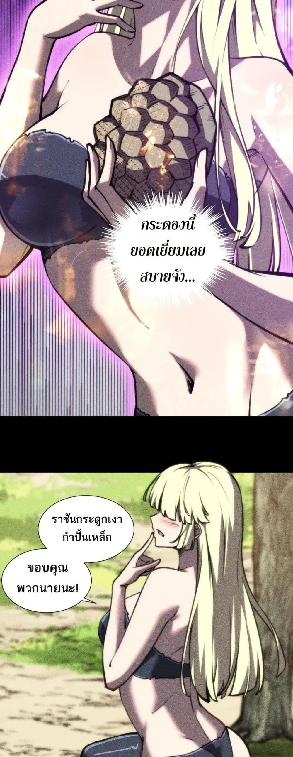 Manga-lc-com อ่านมังงะ อ่านการ์ตูน ออนไลน์ ฟรี The End of the World The Emperor Banner Invites All Female ตอนที่ 1 2 3 4 5 6 7 8 9 10 11 12 13 14 ฟรี ไม่มีโฆษณา Manga-lc - อ่าน มังงะ อ่าน การ์ตูน ออนไลน์ อ่านมังงะ ฟรี