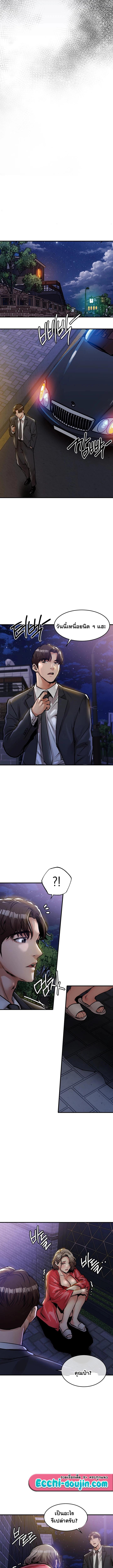 Doujin-Lc- อ่าน โดจิน มังฮวา เกาหลี ญี่ปุ่น จีน แปลไทย Glorious Homecoming ตอนที่ 1 2 3 4 5 6 7 8 9 10 11 12 13 14 ฟรี ไม่มีโฆษณา อ่าน โดจิน Manhwa เกาหลี ญี่ปุ่น จีน เรามีครบ คัดมาให้เน้นๆ โดจิน 18+ รับประกันความฟินโดย  Doujin Lc