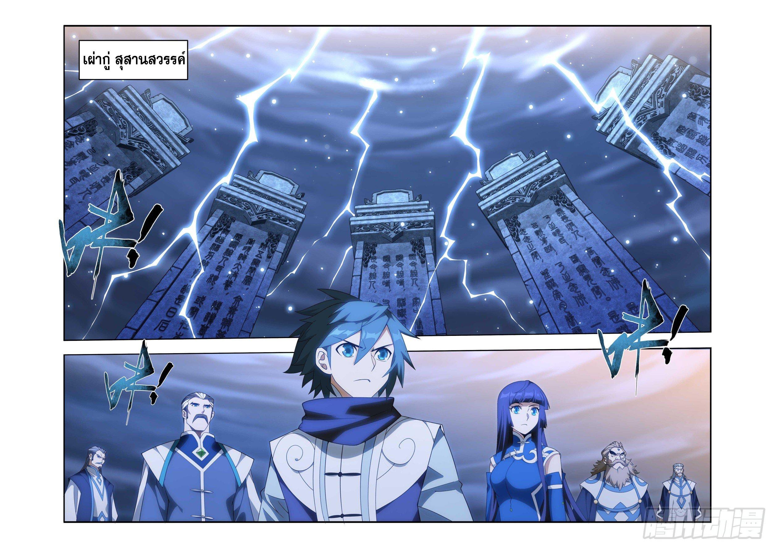 Manga-lc-com อ่านมังงะ อ่านการ์ตูน ออนไลน์ ฟรี Doupo Cangqiong ตอนที่ 1 2 3 4 5 6 7 8 9 10 11 12 13 14 ฟรี ไม่มีโฆษณา Manga-lc - อ่าน มังงะ อ่าน การ์ตูน ออนไลน์ อ่านมังงะ ฟรี