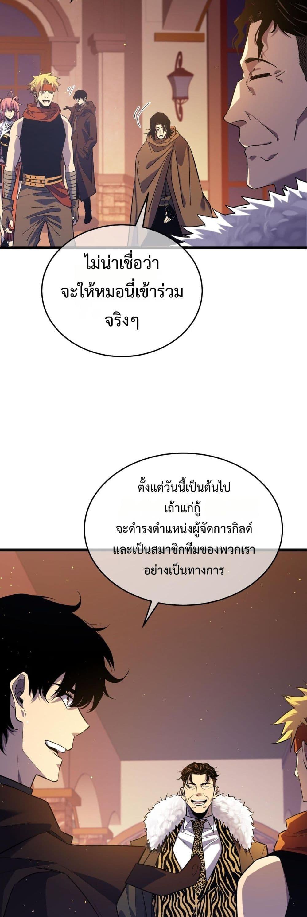 Manga-lc-com อ่านมังงะ อ่านการ์ตูน ออนไลน์ ฟรี MyPassiveSkil ตอนที่ 1 2 3 4 5 6 7 8 9 10 11 12 13 14 ฟรี ไม่มีโฆษณา Manga-lc - อ่าน มังงะ อ่าน การ์ตูน ออนไลน์ อ่านมังงะ ฟรี