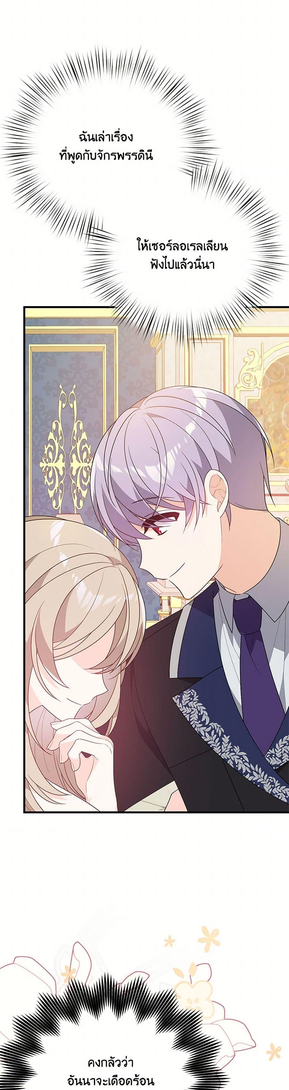 Manga-lc-com อ่านมังงะ อ่านการ์ตูน ออนไลน์ ฟรี I Will Seduce the Male Lead for My Older Brother ตอนที่ 1 2 3 4 5 6 7 8 9 10 11 12 13 14 ฟรี ไม่มีโฆษณา Manga-lc - อ่าน มังงะ อ่าน การ์ตูน ออนไลน์ อ่านมังงะ ฟรี