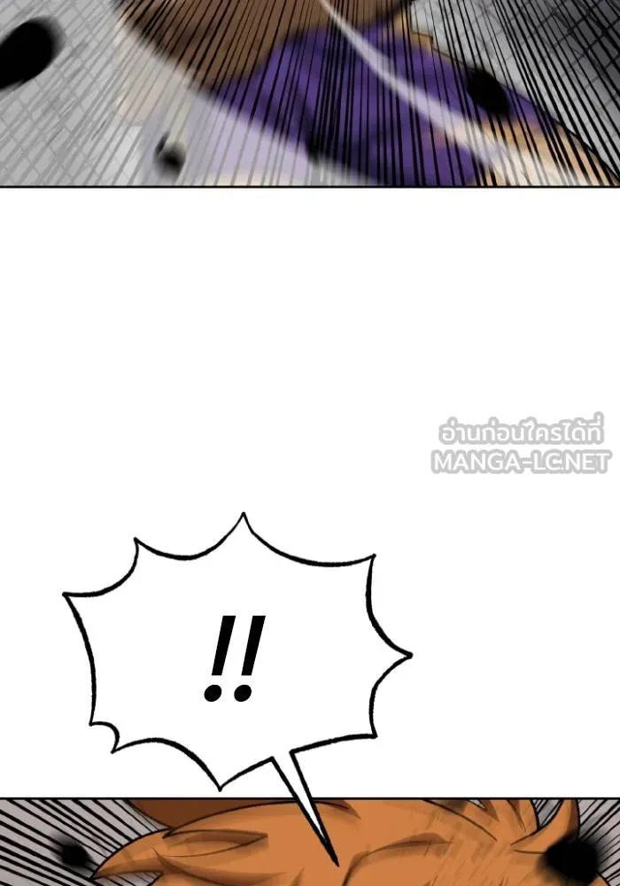 ราชาแห่งอ็อกทากอน ตอนที่ 101 รูปที่ 63