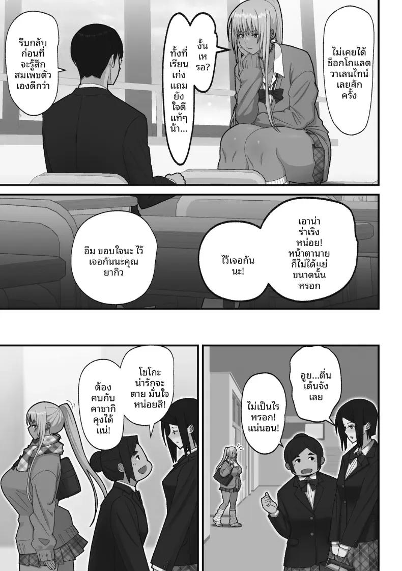 Doujin-Lc- อ่าน โดจิน มังฮวา เกาหลี ญี่ปุ่น จีน แปลไทย เรื่องเเสนหวานกับสาวเเกลผมทอง [Sueyuu] ตอนที่ 1 2 3 4 5 6 7 8 9 10 11 12 13 14 ฟรี ไม่มีโฆษณา อ่าน โดจิน Manhwa เกาหลี ญี่ปุ่น จีน เรามีครบ คัดมาให้เน้นๆ โดจิน 18+ รับประกันความฟินโดย  Doujin Lc