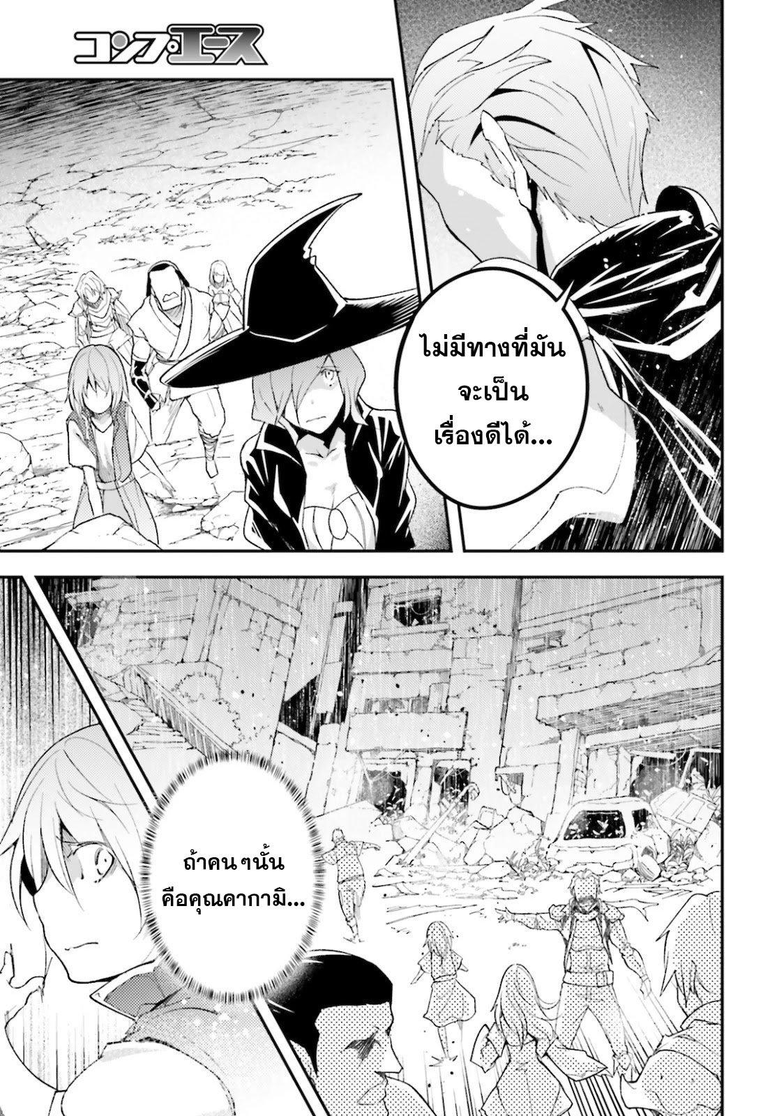 Manga-lc-com อ่านมังงะ อ่านการ์ตูน ออนไลน์ ฟรี Lv999 no Murabito ชาวบ้าน LV999 ตอนที่ 1 2 3 4 5 6 7 8 9 10 11 12 13 14 ฟรี ไม่มีโฆษณา Manga-lc - อ่าน มังงะ อ่าน การ์ตูน ออนไลน์ อ่านมังงะ ฟรี