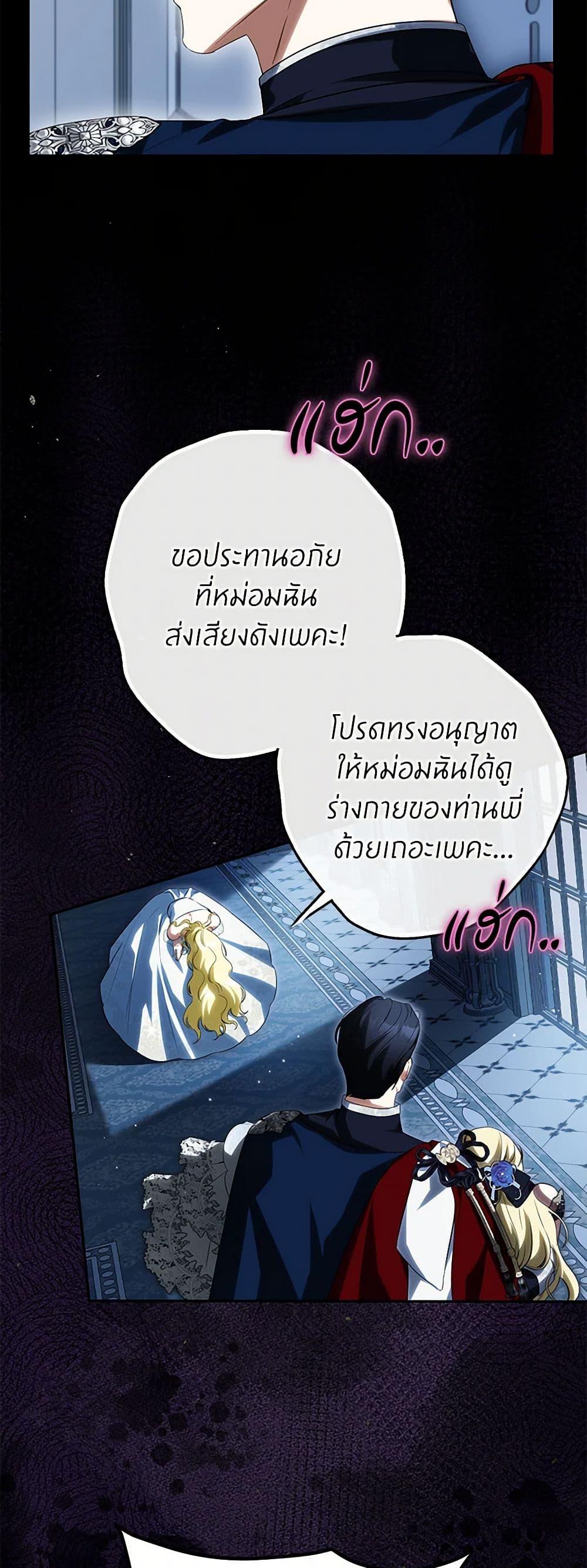 Manga-lc-com อ่านมังงะ อ่านการ์ตูน ออนไลน์ ฟรี I Think I’ve Been Possessed Somewhere ตอนที่ 1 2 3 4 5 6 7 8 9 10 11 12 13 14 ฟรี ไม่มีโฆษณา Manga-lc - อ่าน มังงะ อ่าน การ์ตูน ออนไลน์ อ่านมังงะ ฟรี