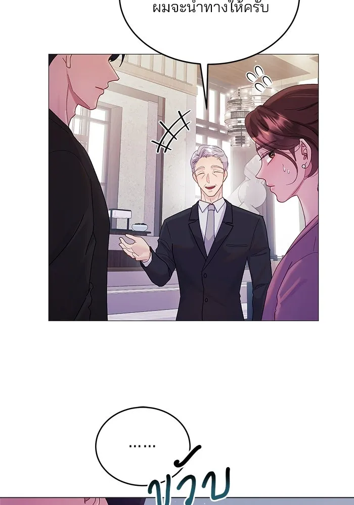 คู่มือคว้าหัวใจนายตัวร้าย ตอนที่ 2 รูปที่ 68