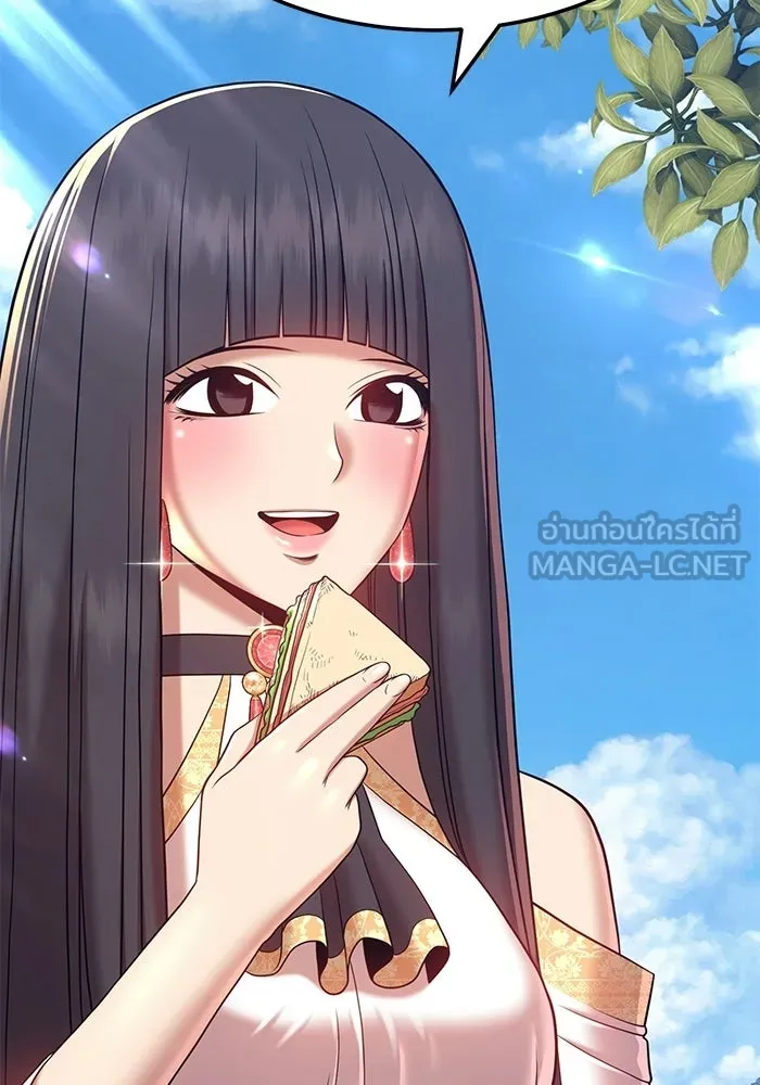 +99 ท่อนไม้พร้อมบวก ตอนที่ 19 รูปที่ 261
