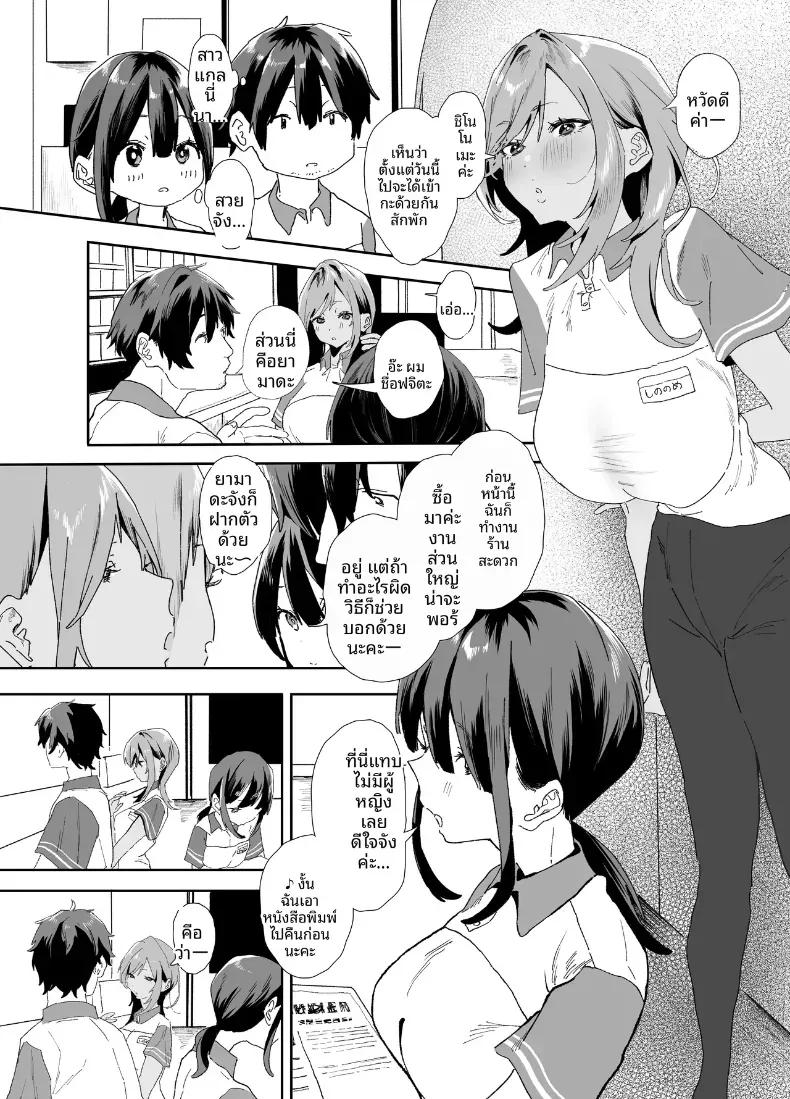 Doujin-Lc- อ่าน โดจิน มังฮวา เกาหลี ญี่ปุ่น จีน แปลไทย รุ่นน้องที่ทำงานหนีออกจากบ้าน ตอนที่ 1 2 3 4 5 6 7 8 9 10 11 12 13 14 ฟรี ไม่มีโฆษณา อ่าน โดจิน Manhwa เกาหลี ญี่ปุ่น จีน เรามีครบ คัดมาให้เน้นๆ โดจิน 18+ รับประกันความฟินโดย  Doujin Lc