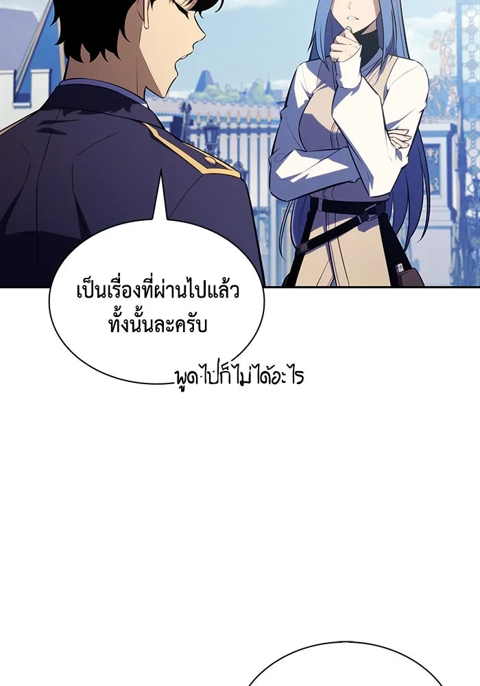 ลูกชายคนเล็กของดยุกคือมือสังหาร ตอนที่ 30 รูปที่ 40