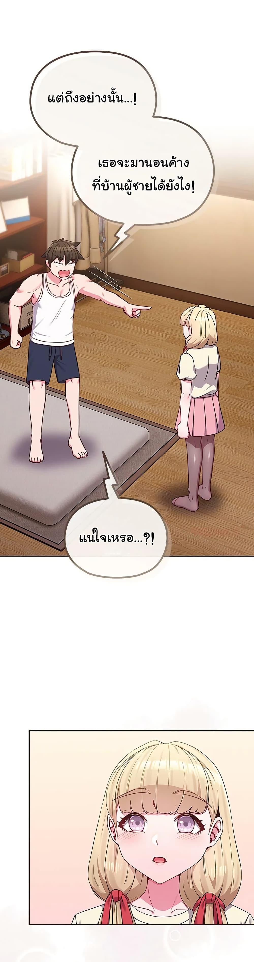 Doujin-Lc- อ่าน โดจิน มังฮวา เกาหลี ญี่ปุ่น จีน แปลไทย But You’re the Same Age as My Daughter! ตอนที่ 1 2 3 4 5 6 7 8 9 10 11 12 13 14 ฟรี ไม่มีโฆษณา อ่าน โดจิน Manhwa เกาหลี ญี่ปุ่น จีน เรามีครบ คัดมาให้เน้นๆ โดจิน 18+ รับประกันความฟินโดย  Doujin Lc