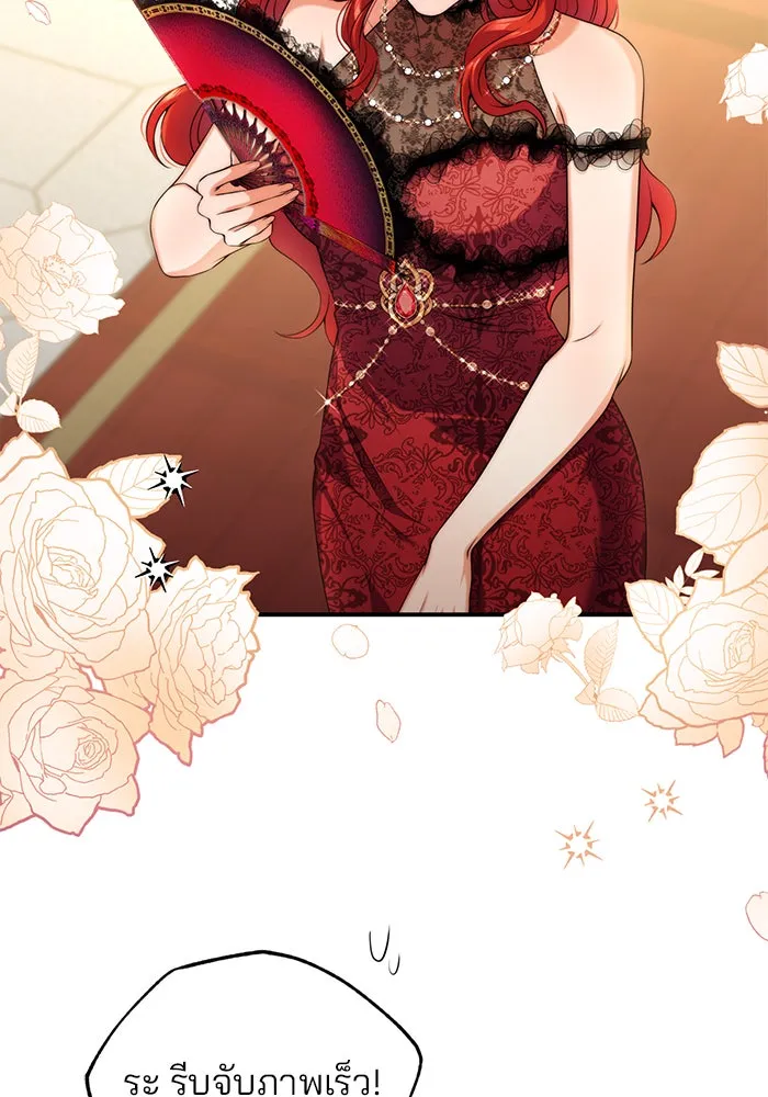 แผนหย่าสามีทรราช ตอนที่ 36 รูปที่ 56