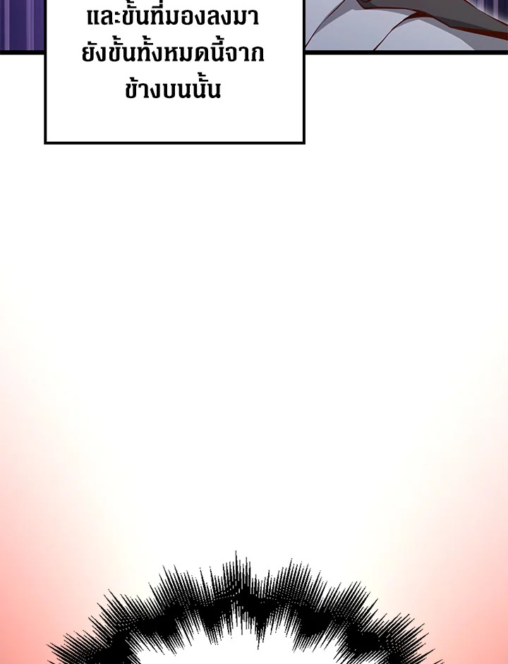 Manga-lc-com อ่านมังงะ อ่านการ์ตูน ออนไลน์ ฟรี The Lord of Coins ตอนที่ 1 2 3 4 5 6 7 8 9 10 11 12 13 14 ฟรี ไม่มีโฆษณา Manga-lc - อ่าน มังงะ อ่าน การ์ตูน ออนไลน์ อ่านมังงะ ฟรี